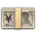 yen banknote on platform Apple
