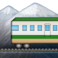 mountain railway on platform Apple