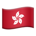 flag: Hong Kong SAR China on platform Apple