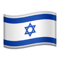 flag: Israel on platform Apple