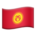 flag: Kyrgyzstan on platform Apple