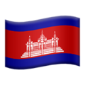 flag: Cambodia on platform Apple