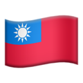 flag: Taiwan on platform Apple
