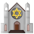 synagogue on platform Apple