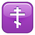 orthodox cross on platform Apple