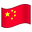 flag: China on platform Apple