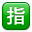 Japanese “reserved” button on platform Apple
