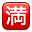 Japanese “no vacancy” button on platform Apple