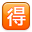 Japanese “bargain” button on platform Apple