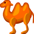 two-hump camel on platform au kddi