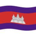 flag: Cambodia on platform BlobMoji
