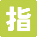 Japanese “reserved” button on platform BlobMoji