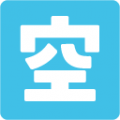 Japanese “vacancy” button on platform BlobMoji