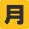 Japanese “monthly amount” button on platform BlobMoji