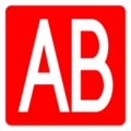 AB button (blood type) on platform Docomo