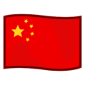 flag: China on platform EmojiDex