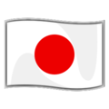 flag: Japan on platform EmojiDex