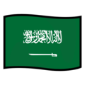flag: Saudi Arabia on platform EmojiDex