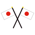 crossed flags on platform EmojiDex
