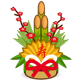 pine decoration on platform EmojiDex