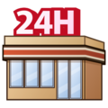 convenience store on platform EmojiDex