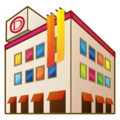 department store on platform EmojiDex