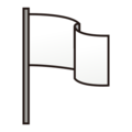 white flag on platform EmojiDex