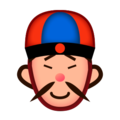 person with skullcap on platform EmojiDex