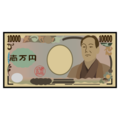 yen banknote on platform EmojiDex