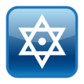dotted six-pointed star on platform EmojiDex