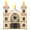 synagogue on platform EmojiDex