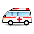 ambulance on platform EmojiDex