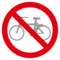no bicycles on platform EmojiDex