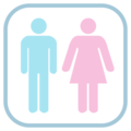 restroom on platform EmojiDex