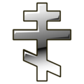 orthodox cross on platform EmojiDex