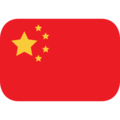 flag: China on platform EmojiOne