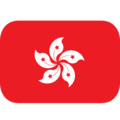 flag: Hong Kong SAR China on platform EmojiOne