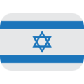 flag: Israel on platform EmojiOne