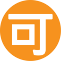 Japanese “acceptable” button on platform EmojiOne