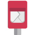 postbox on platform EmojiOne