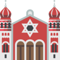 synagogue on platform EmojiOne
