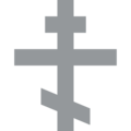 orthodox cross on platform EmojiOne