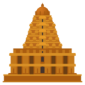 hindu temple on platform EmojiOne