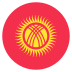 flag: Kyrgyzstan on platform EmojiTwo