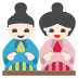 Japanese dolls on platform EmojiTwo