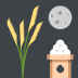 moon viewing ceremony on platform EmojiTwo