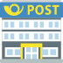 post office on platform EmojiTwo