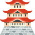 Japanese castle on platform EmojiTwo