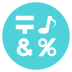 input symbols on platform EmojiTwo