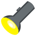 flashlight on platform EmojiTwo